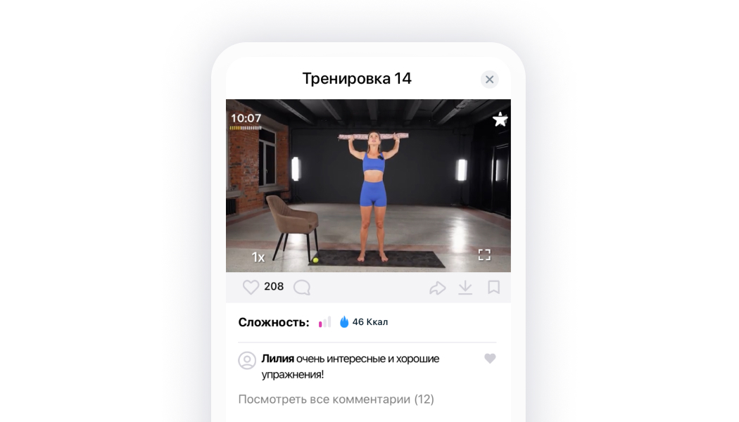 скриншот