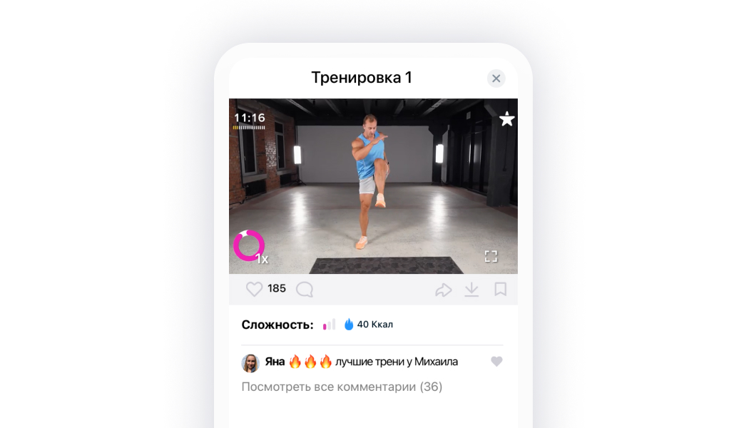 Отзывы пользователей FitStars