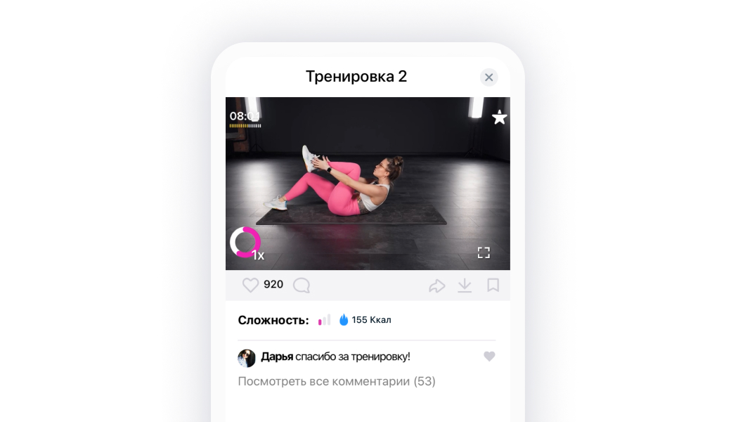 скриншот