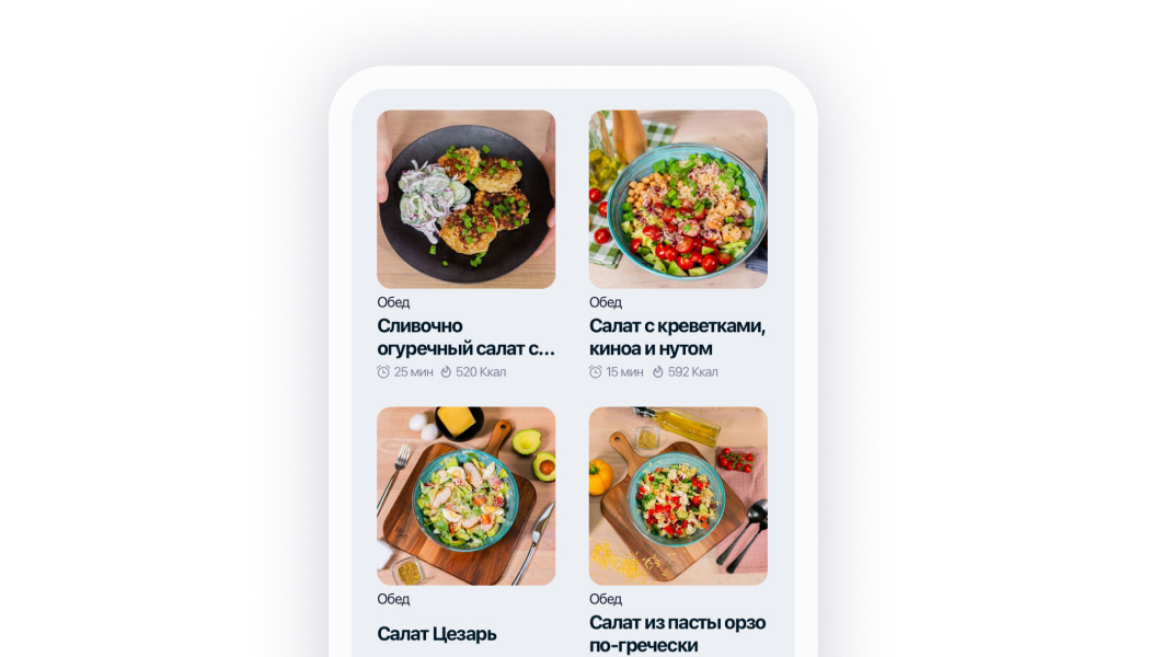 салат