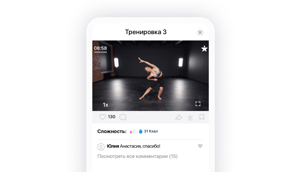 скриншот