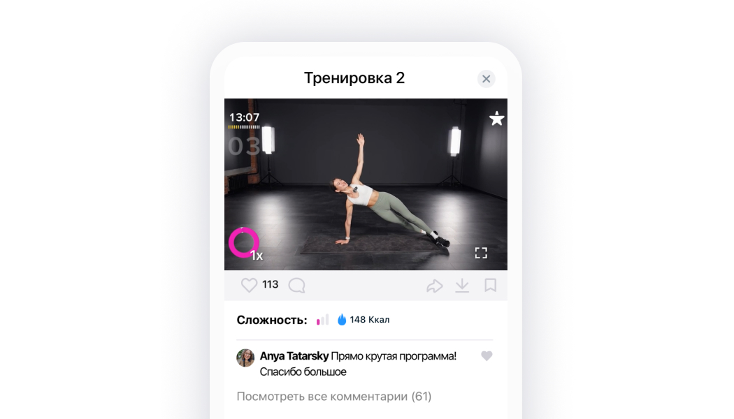 Функциональный тренинг
