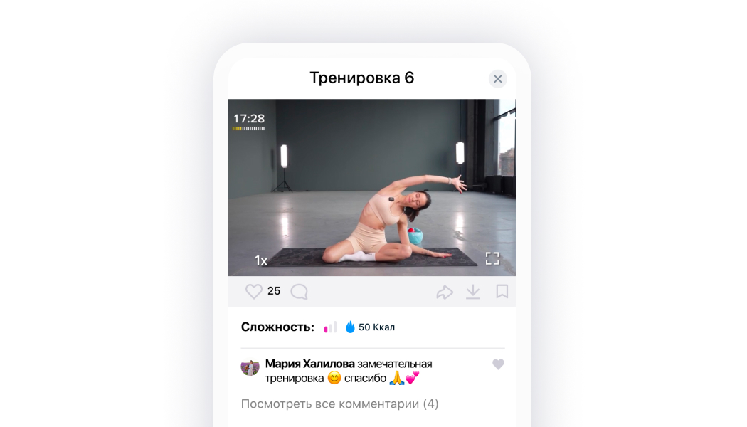 девушка