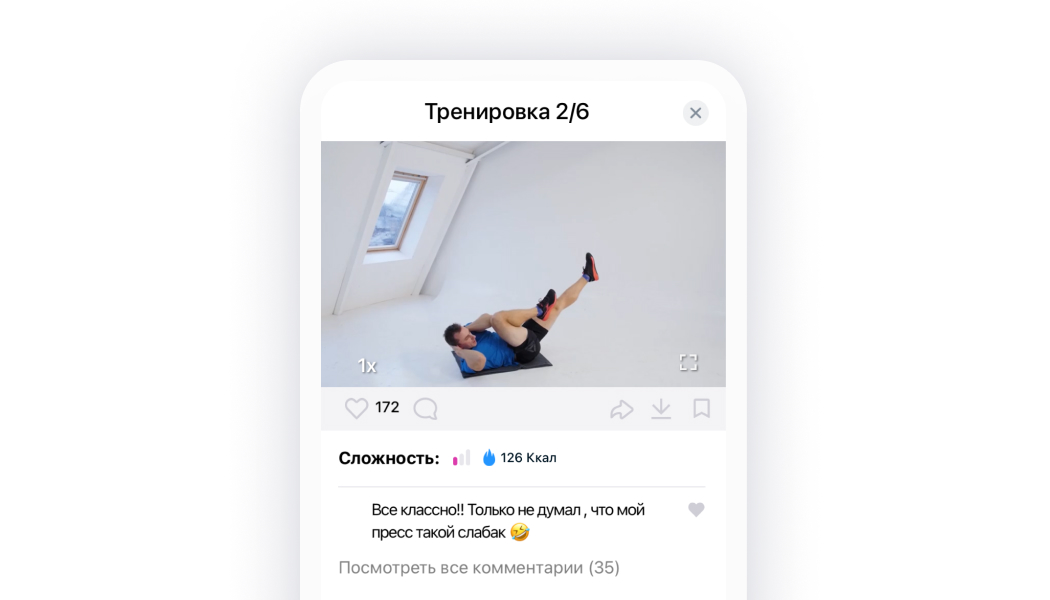 скриншот