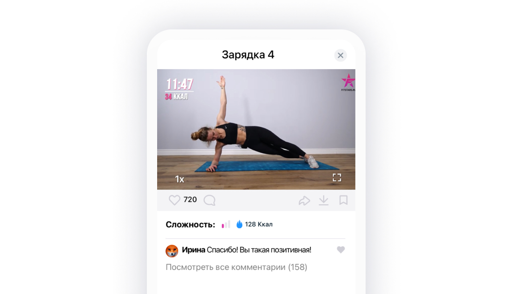 скриншот