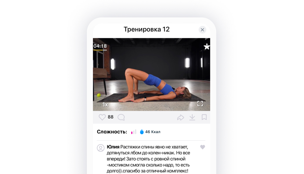 девушки