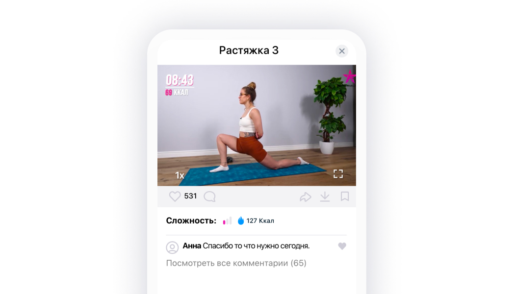 Иванна