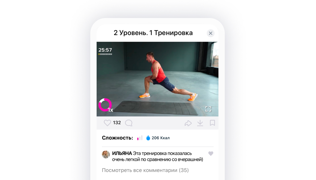 Тренировки