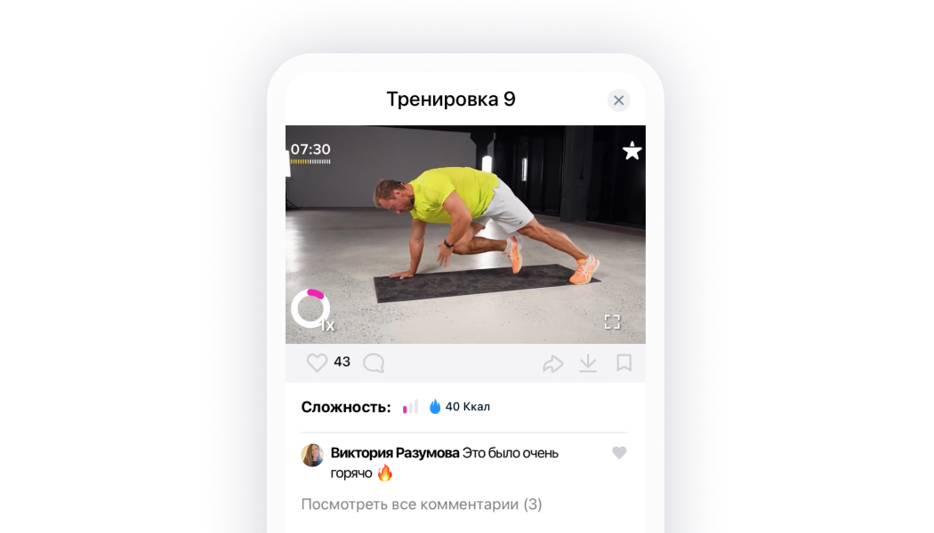 парень
