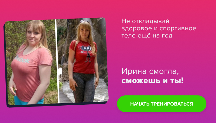 Иванна