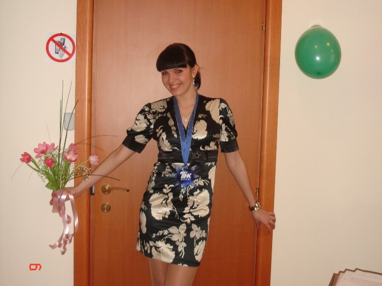 Ирина