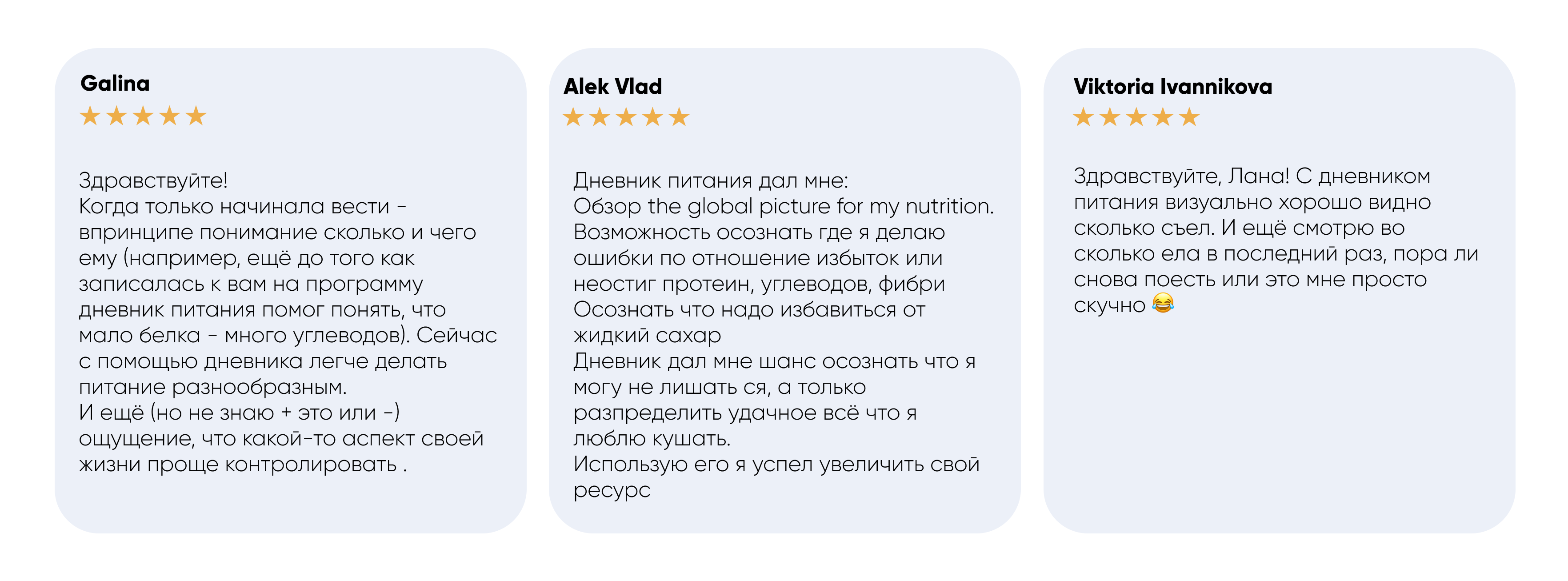 Отзыв к тренировке 6 Йога перед сном