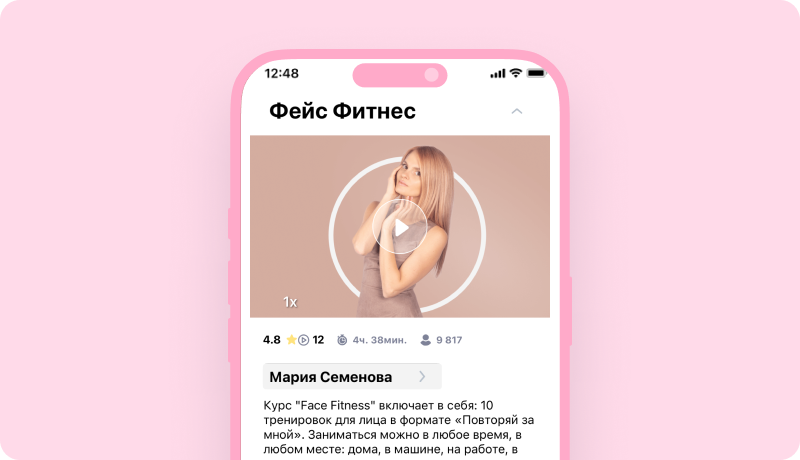 скриншот