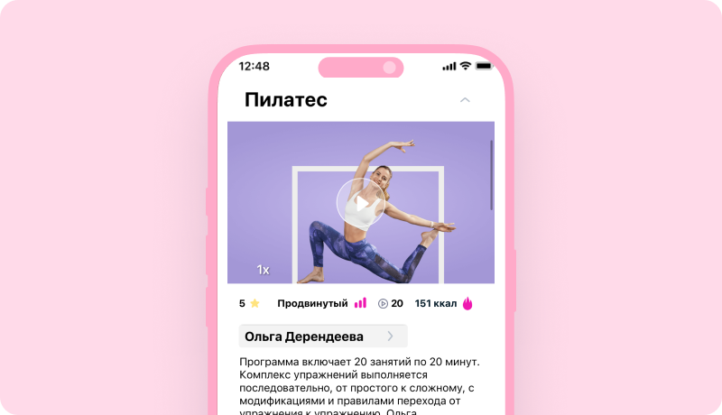 скриншот