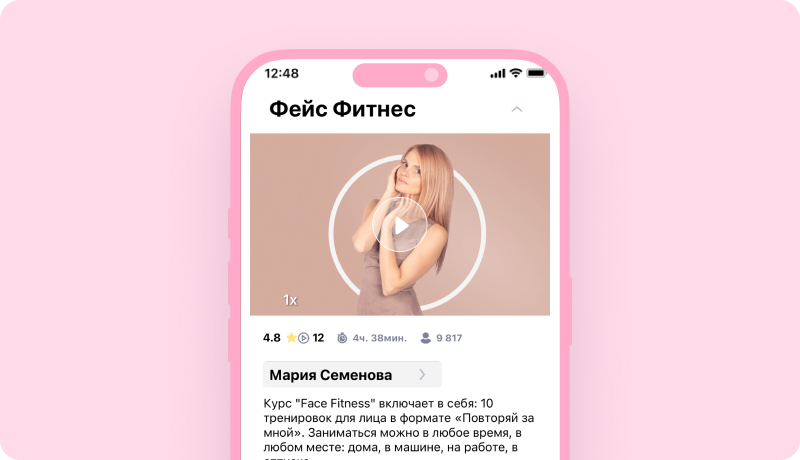 скриншот