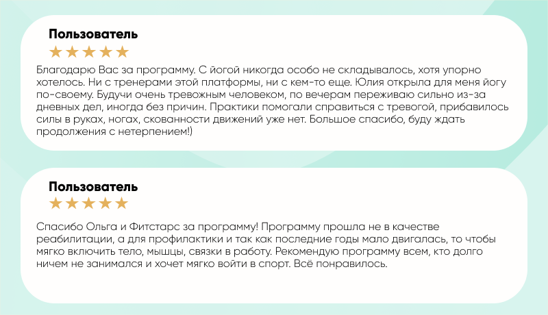 Отзывы