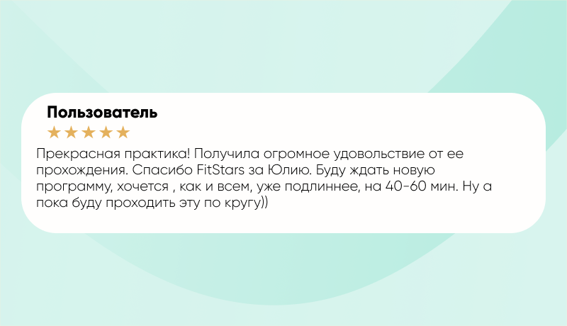 Отзывы