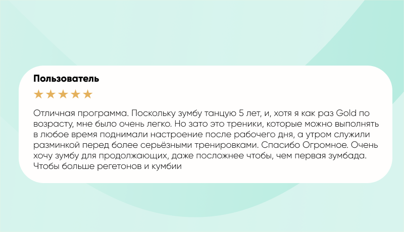 Отзывы