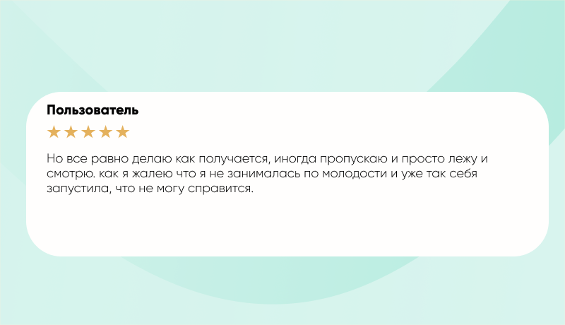 Отзывы