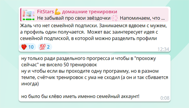 Скрин-шот