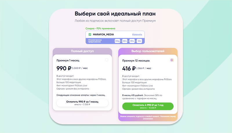 скриншот