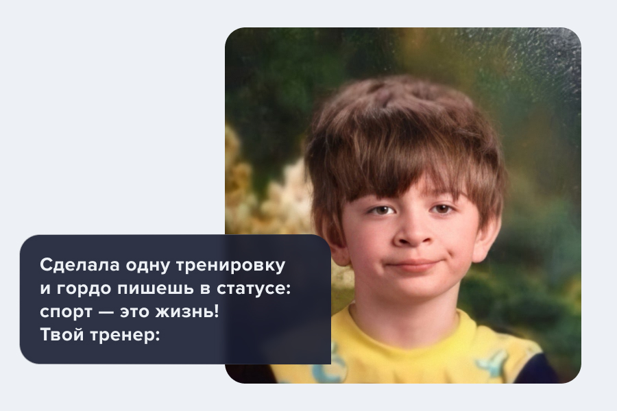 мальчик