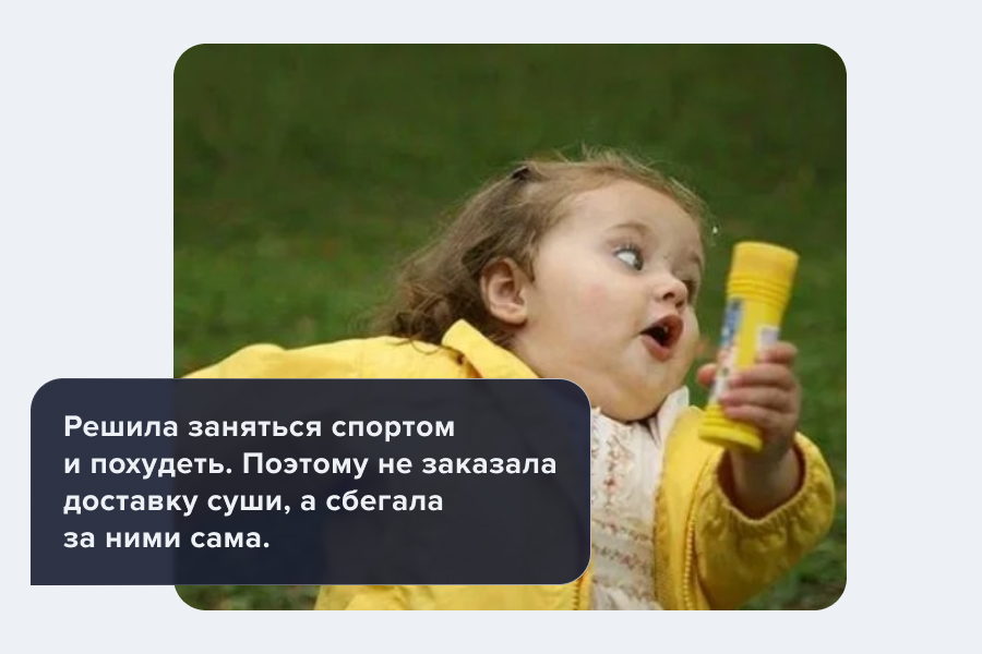девочка