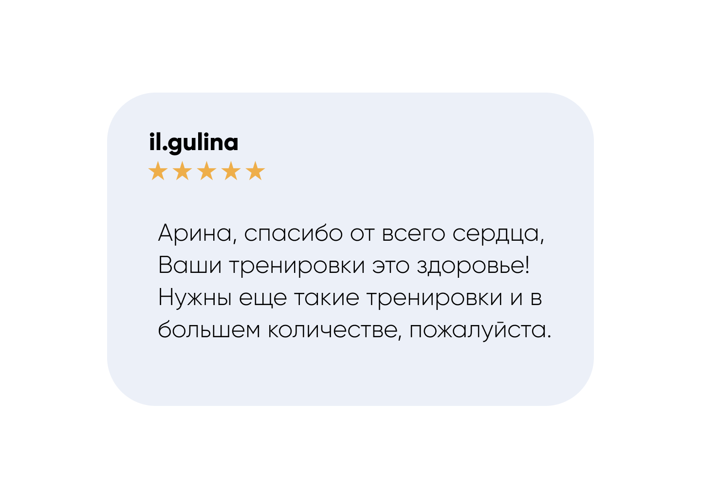 Комментарий к программе