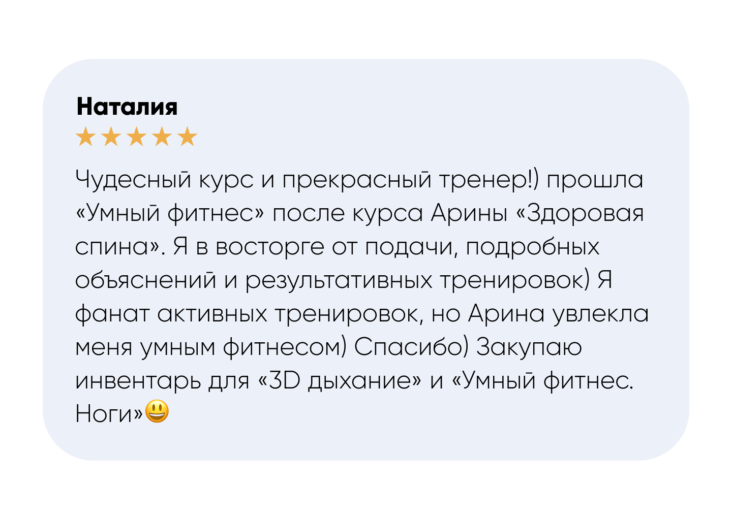 Комментарий к программе