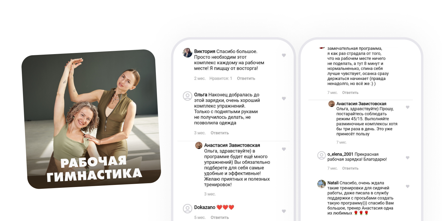 отзывы
