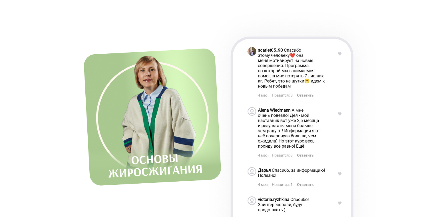 отзывы