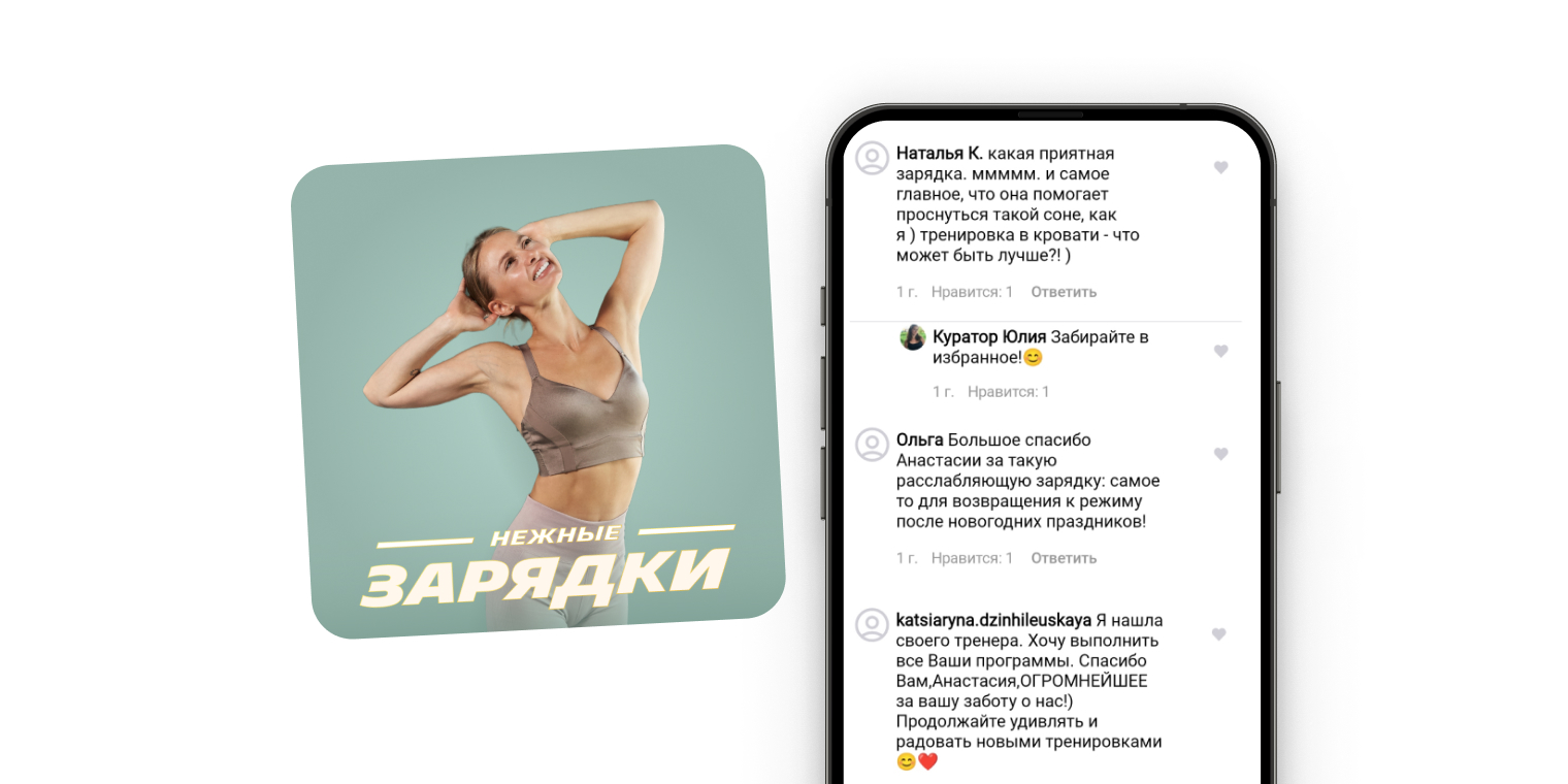 сочетание