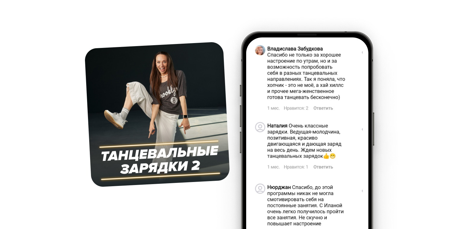 сочетание