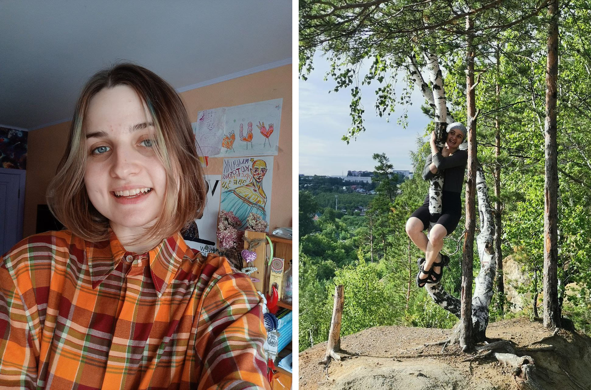 Алёна