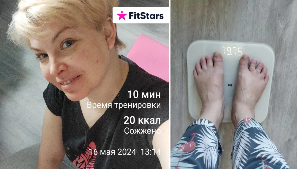 Алёна