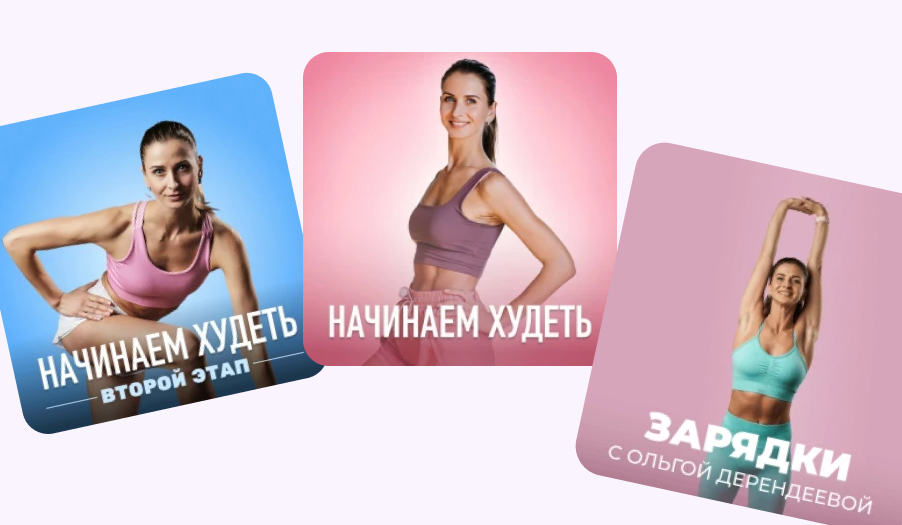 Результат Натальи