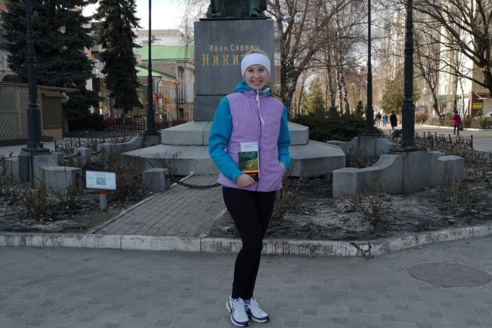 Олеся
