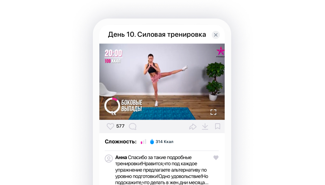 скриншот
