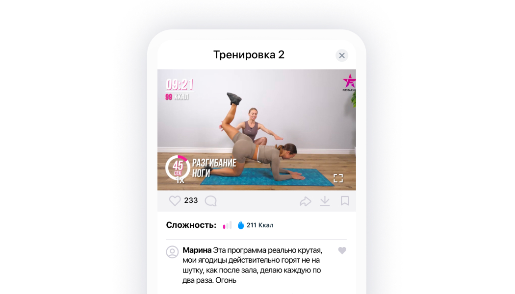 скриншот