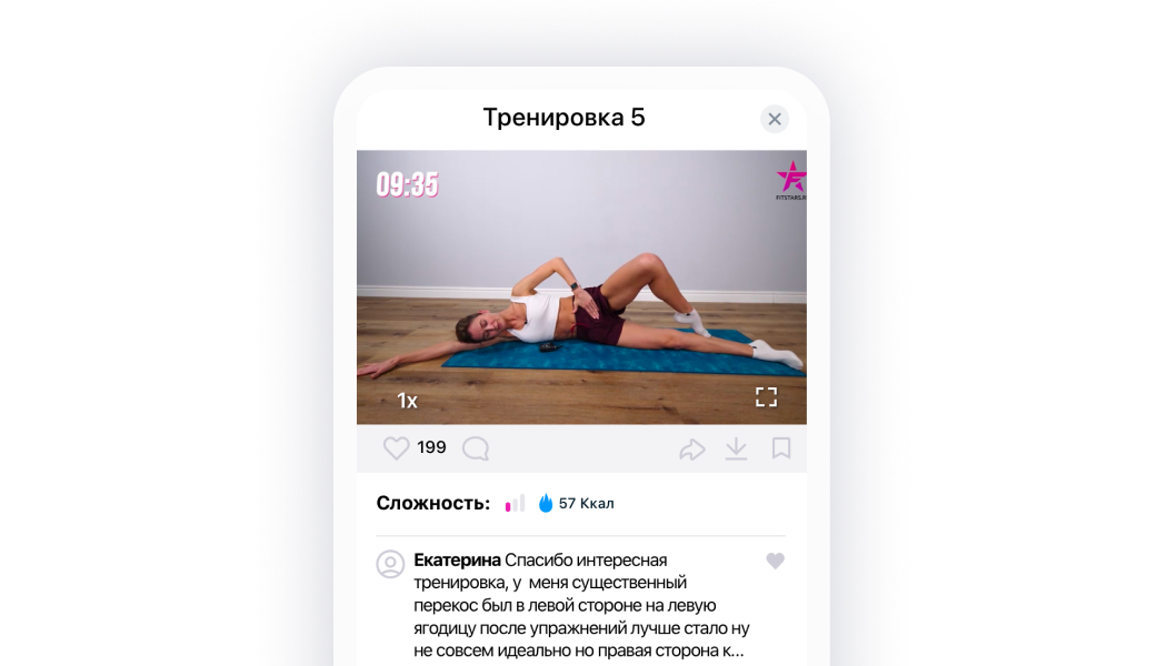 скриншот