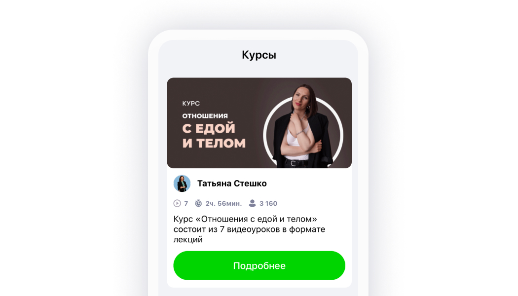 скриншот