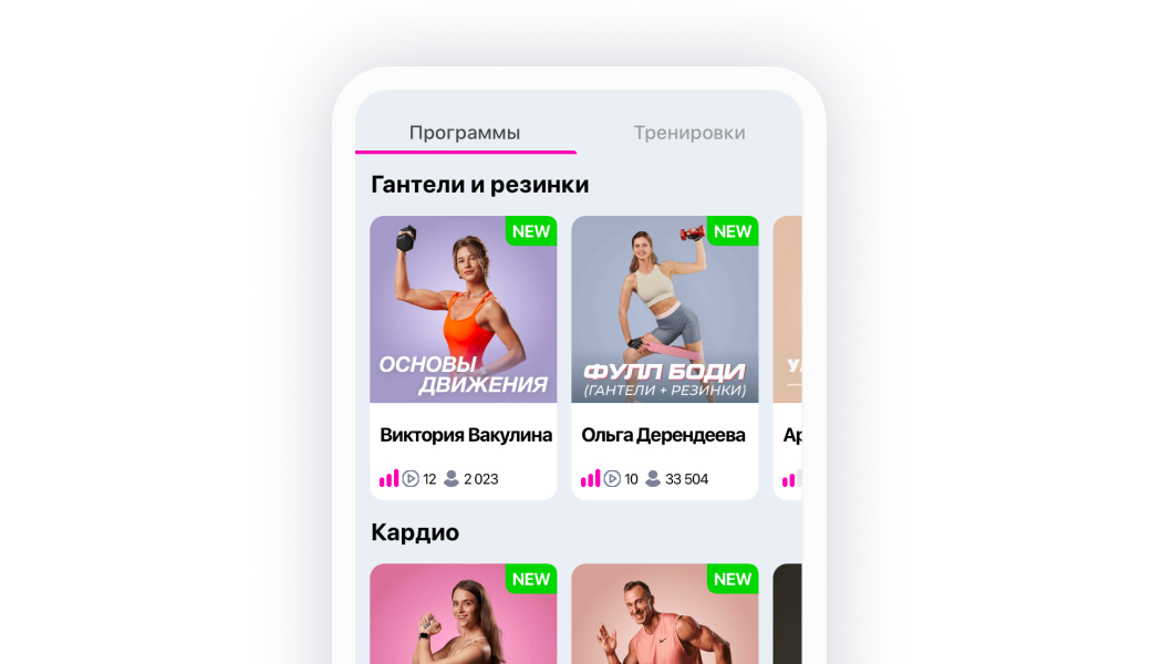 скриншот