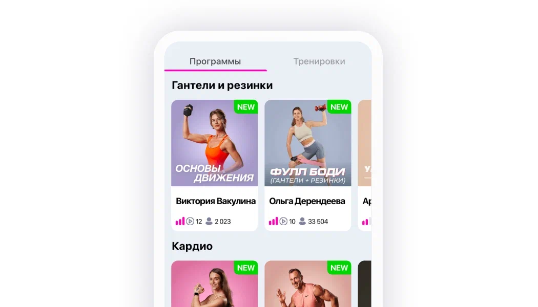 скриншот