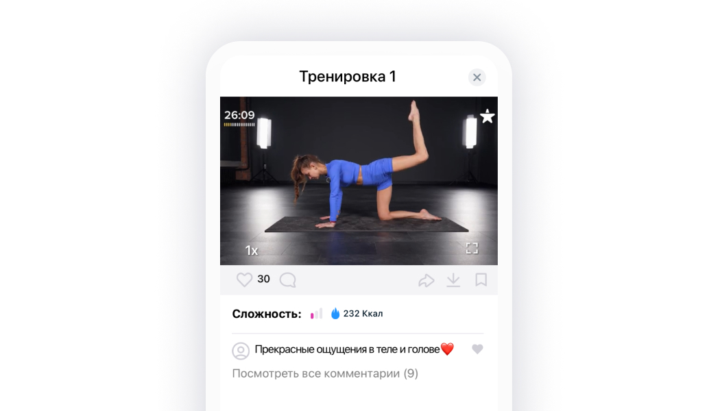скриншот