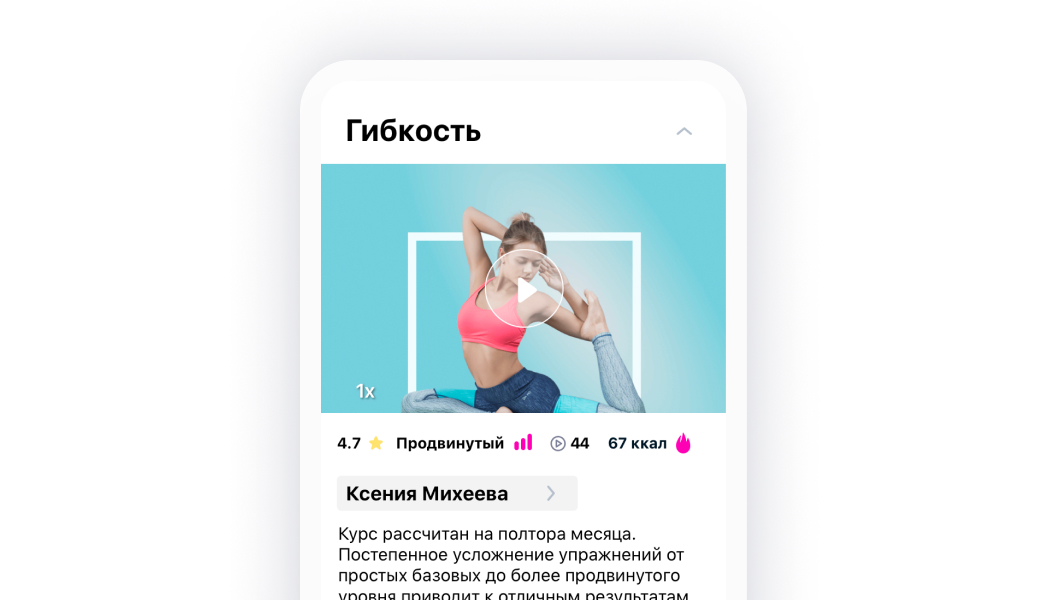 скриншот