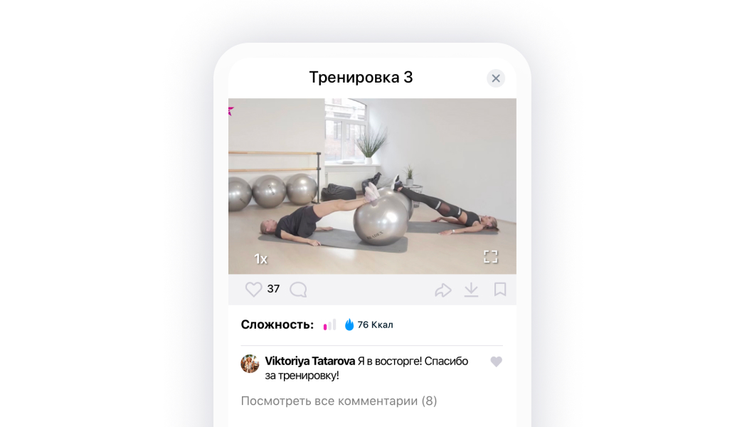 скриншот