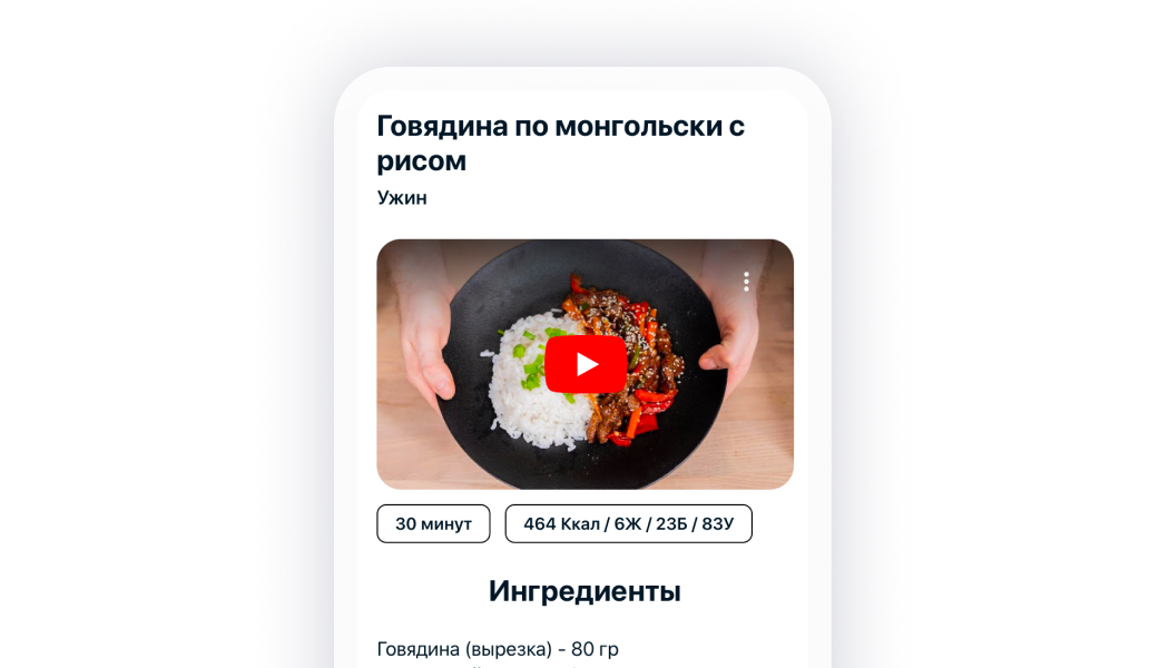 Две