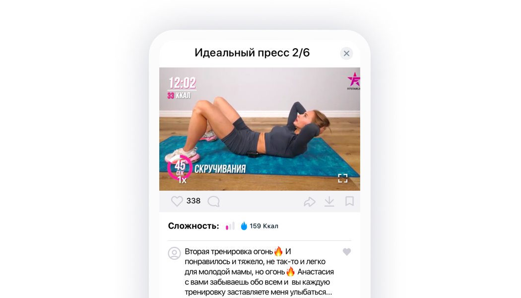 скриншот