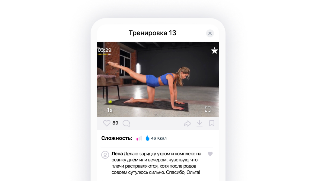 Ольга