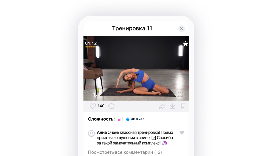 скриншот